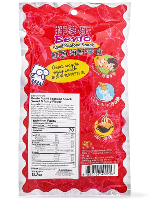 Bento Seafood Squid Snack, Sweet & Spicy Flavor 20g