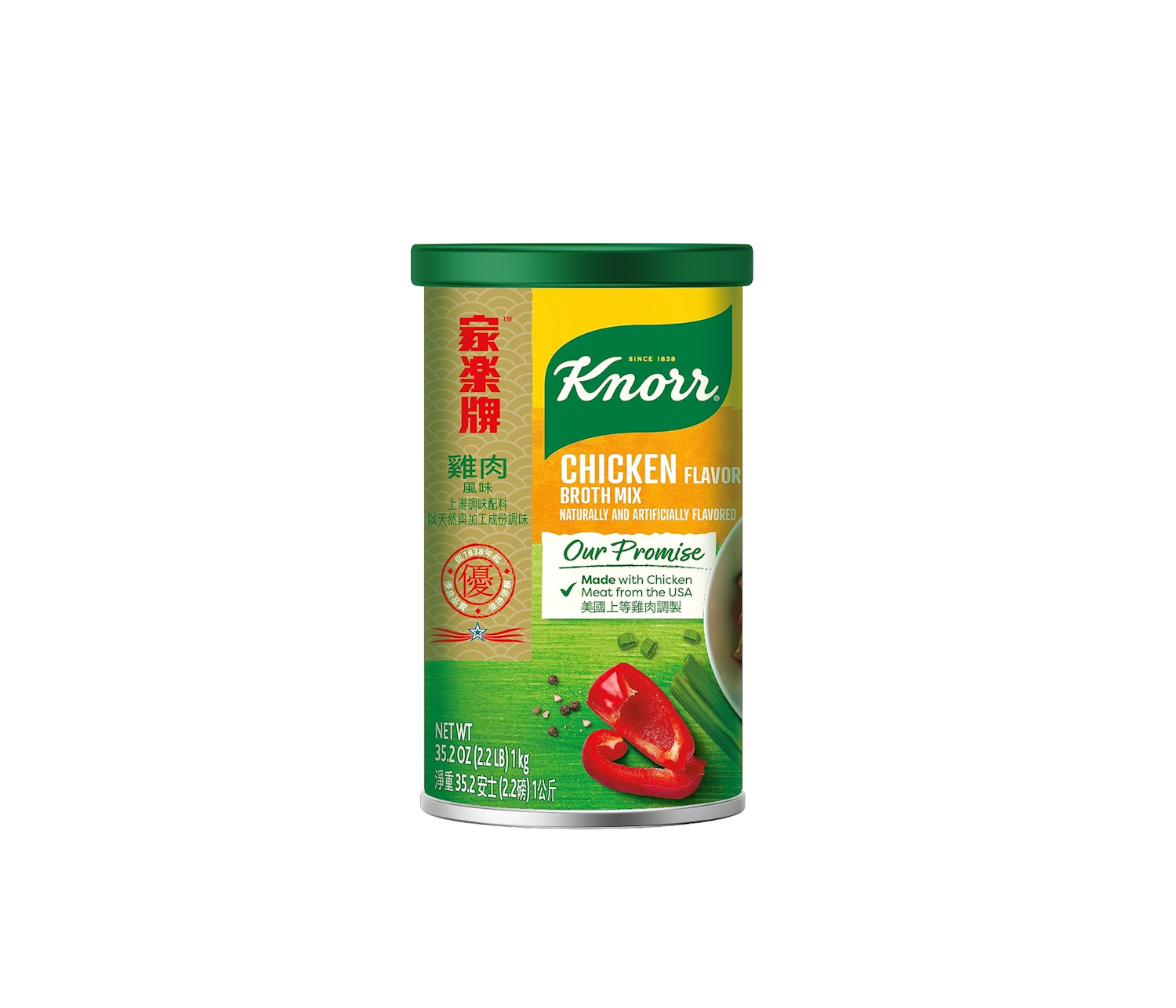 Knorr Chicken Broth Mix 2.2 lbs