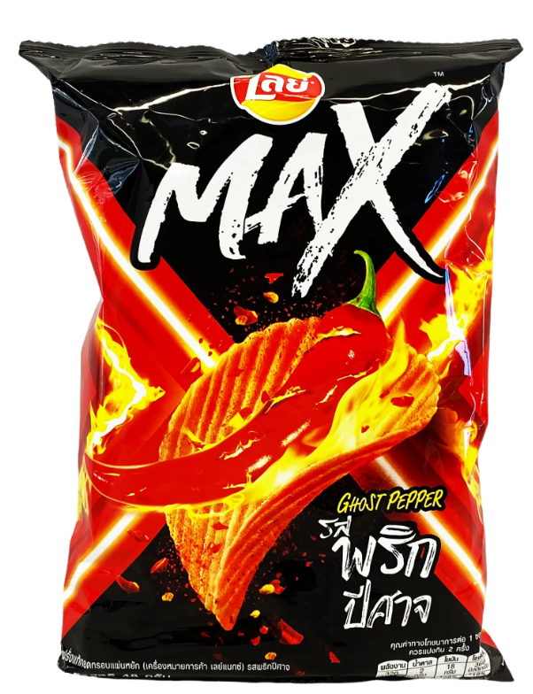 Lay's Max Potato Chips - Ghost Pepper Flavor 1.4oz (40g)