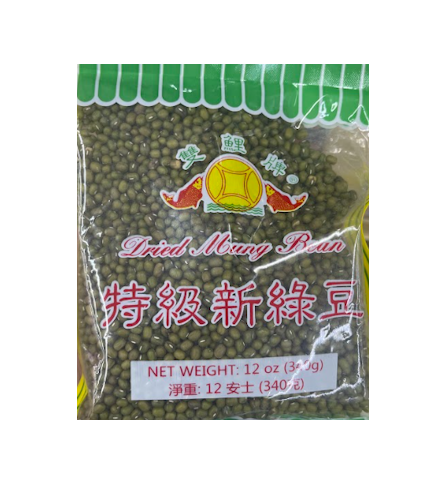 Shuang Li Dried Mung Bean 12oz