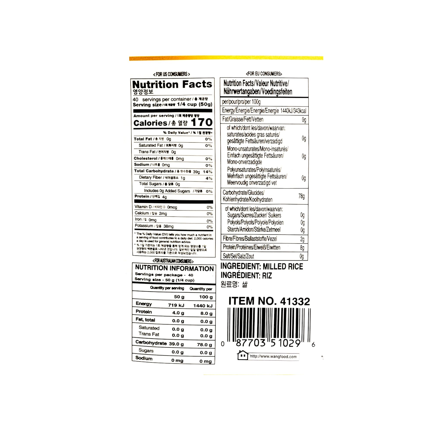 Sukina Sushi Rice Premium Grade 4.4 lb
