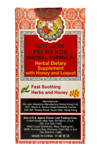 Herbal Dietary Throat and Cough Relief Supplement with Honey And Loquat 10oz