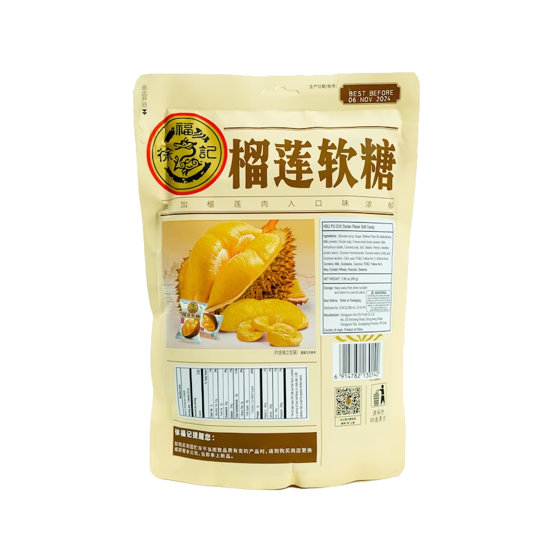 Durian Flavor Soft Candy 200g