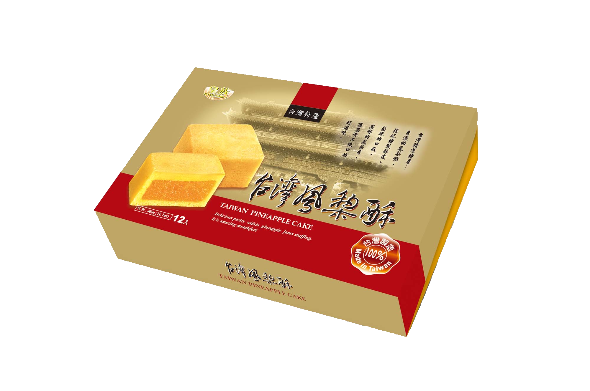 ROYAL FAMILY TAIWAN PINEAPPLE CAKE 360g