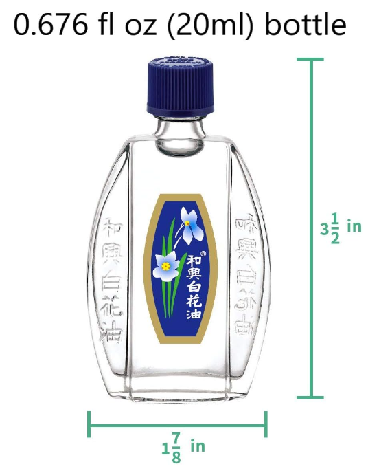 White Flower External Analgesic Balm Oil 20ml/ 0.676fl Oz., Authentic US import (1 bottle)
