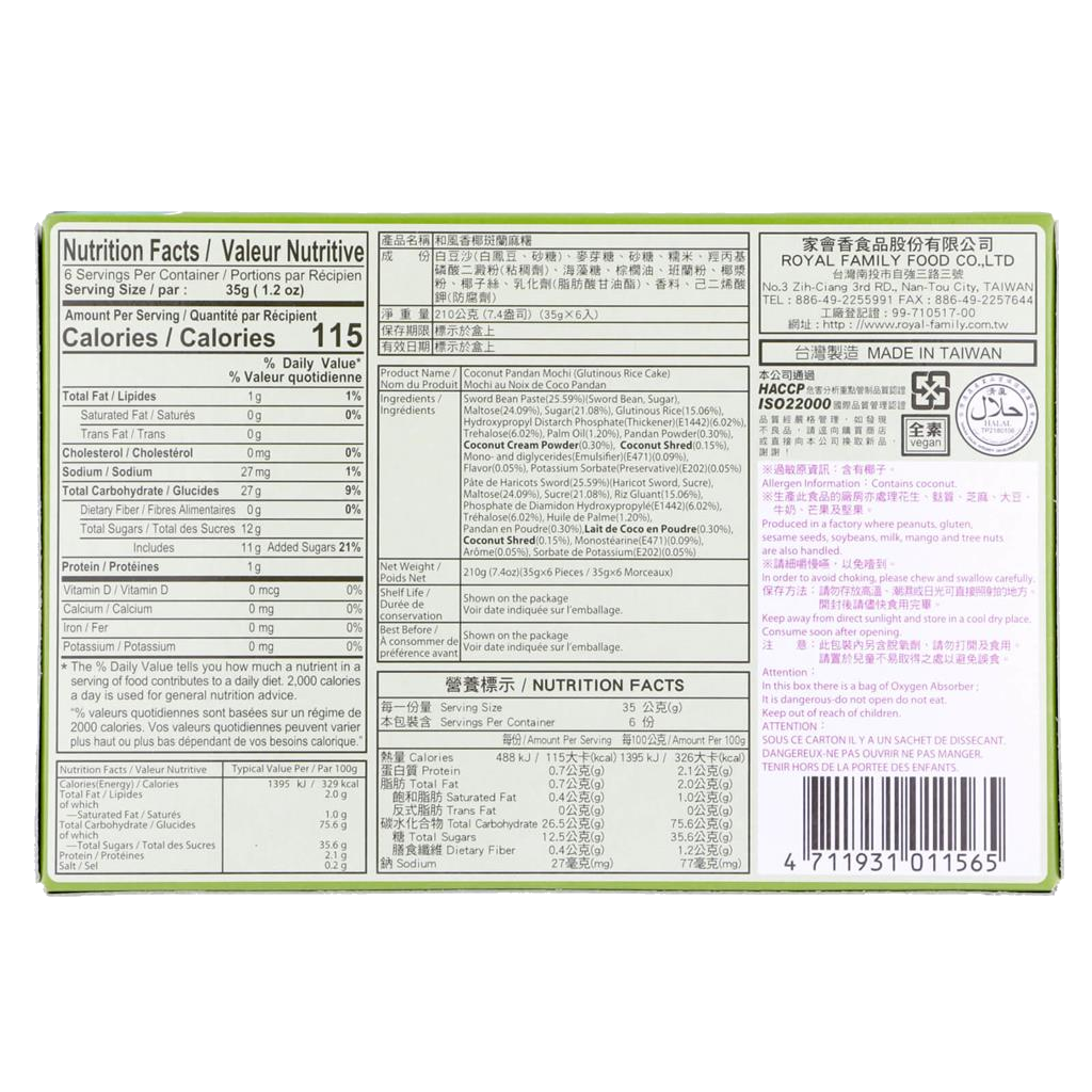 Royal Family Mochi Pandan cakes with Coconut 210g