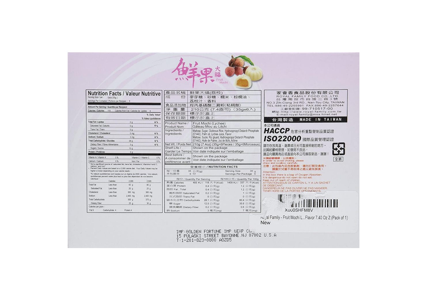 Royal Family - Fruit Mochi Lychee Flavor 210g