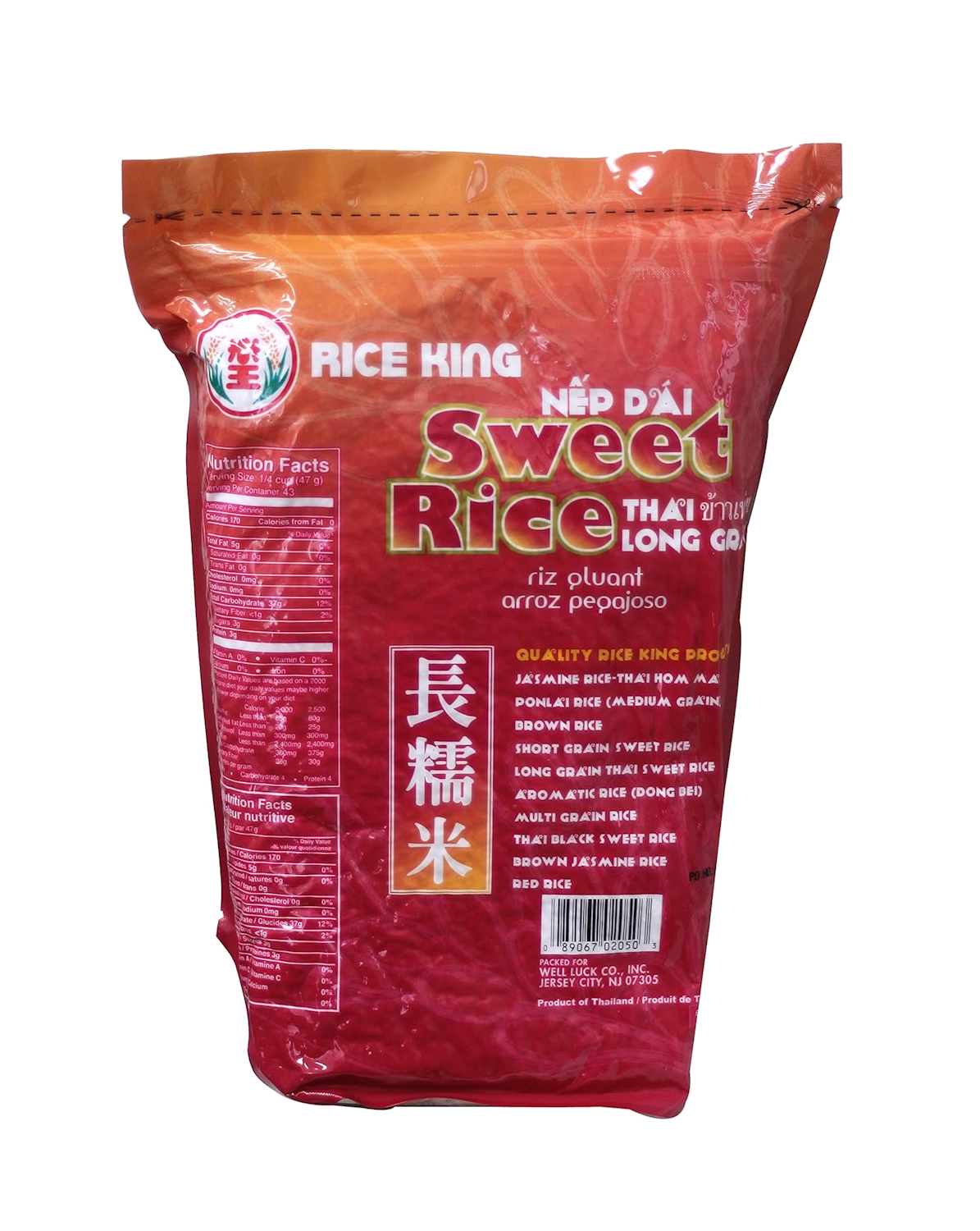 Rice King Thai Sweet Long Grain Rice Bag 4.4 lb