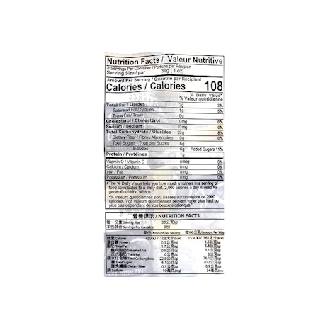 Royal Family Bubble Milk Tea Mochi 240g