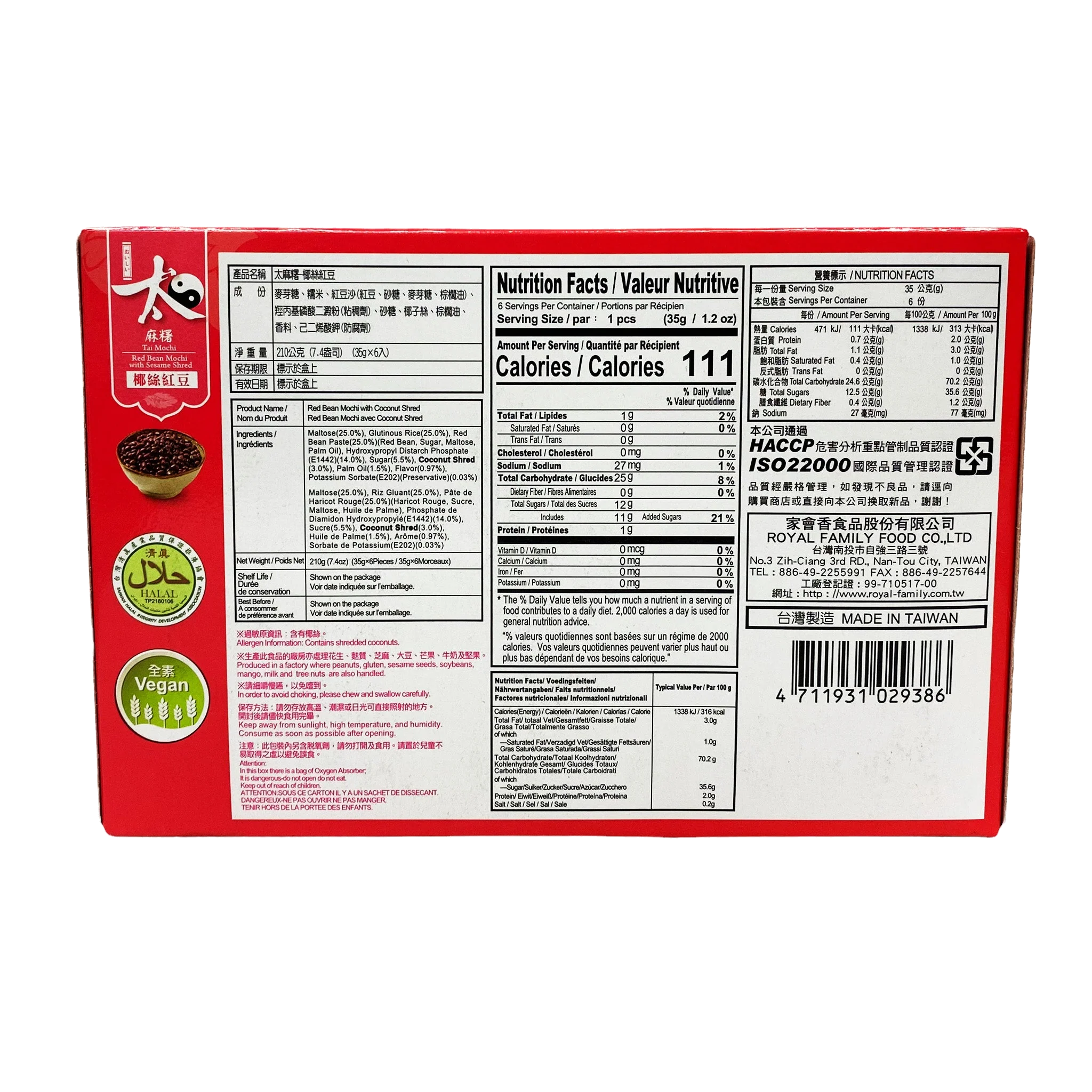 Royal Family Red Bean Mochi with Coconut Shred 210 g