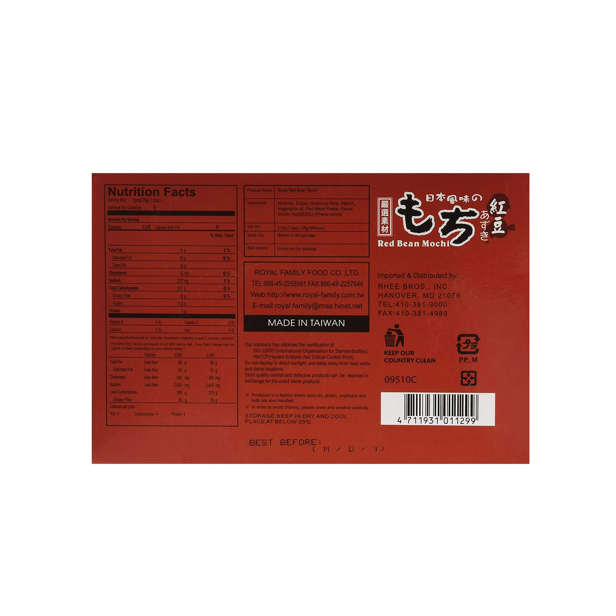 Royal Family Japanese Rice Cake Mochi Daifuku (Red Bean) 210g