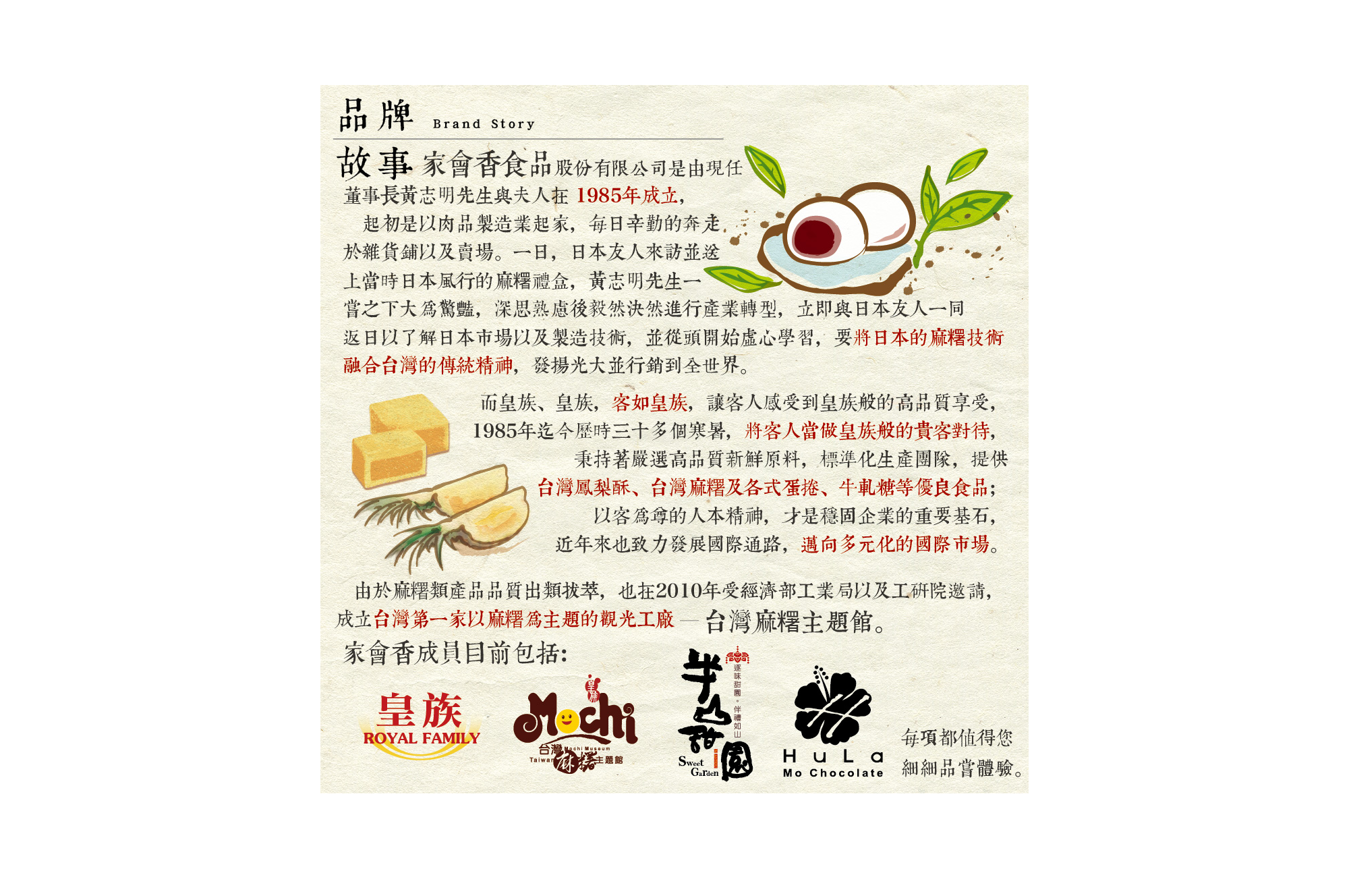 ROYAL FAMILY TAIWAN PINEAPPLE CAKE 360g
