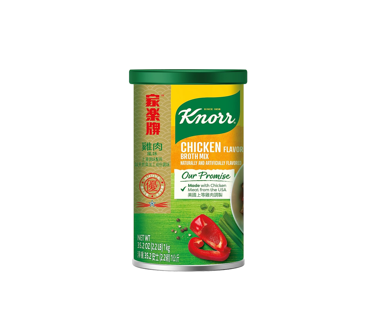 Knorr Chicken Broth Mix 2.2 lbs