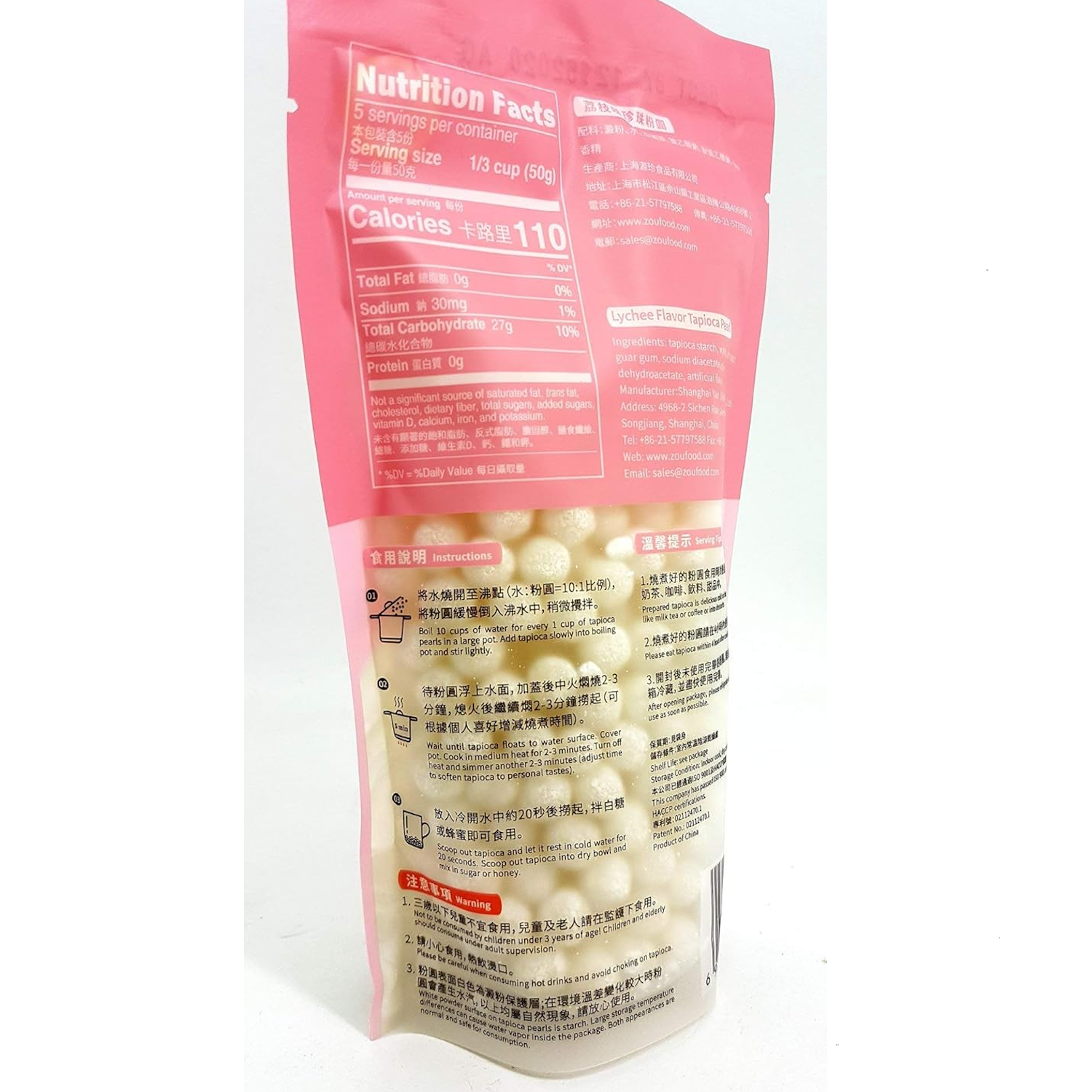 Wufuyuan Tapioca Pearl Lychee Flavour 250g