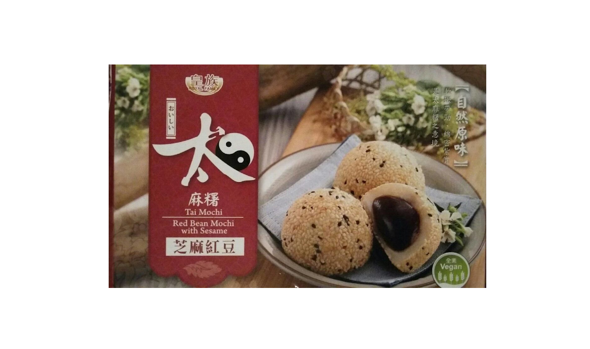 Royal Family Red Bean Mochi With Sesame 210g