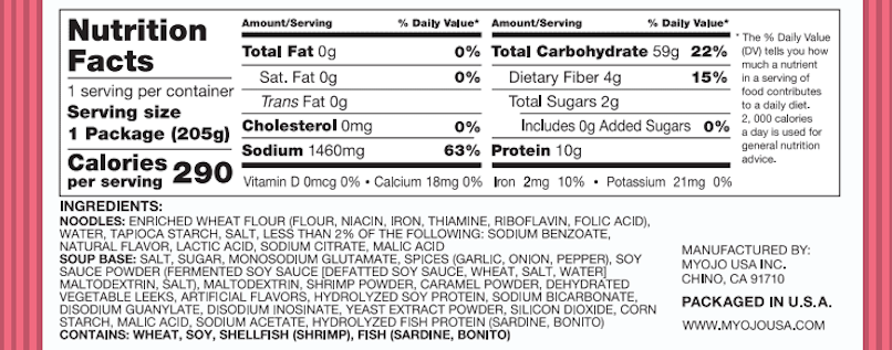 Myojo Udon Shrimp Flavor  6.75 oz