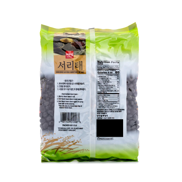 Wang Korea Dried Green Kernel Black Bean 2 lb