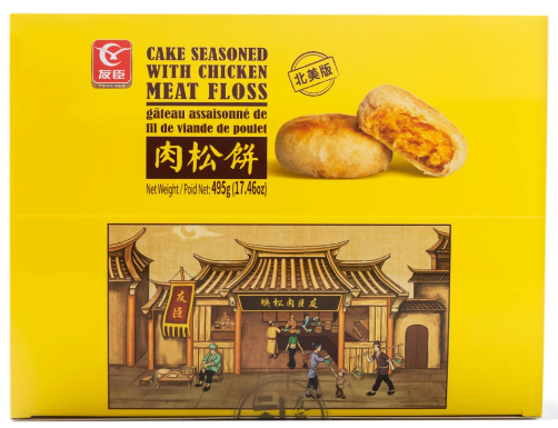 Youchen Cake Seasoned with Chicken Meat Floss 15pcs 495 g