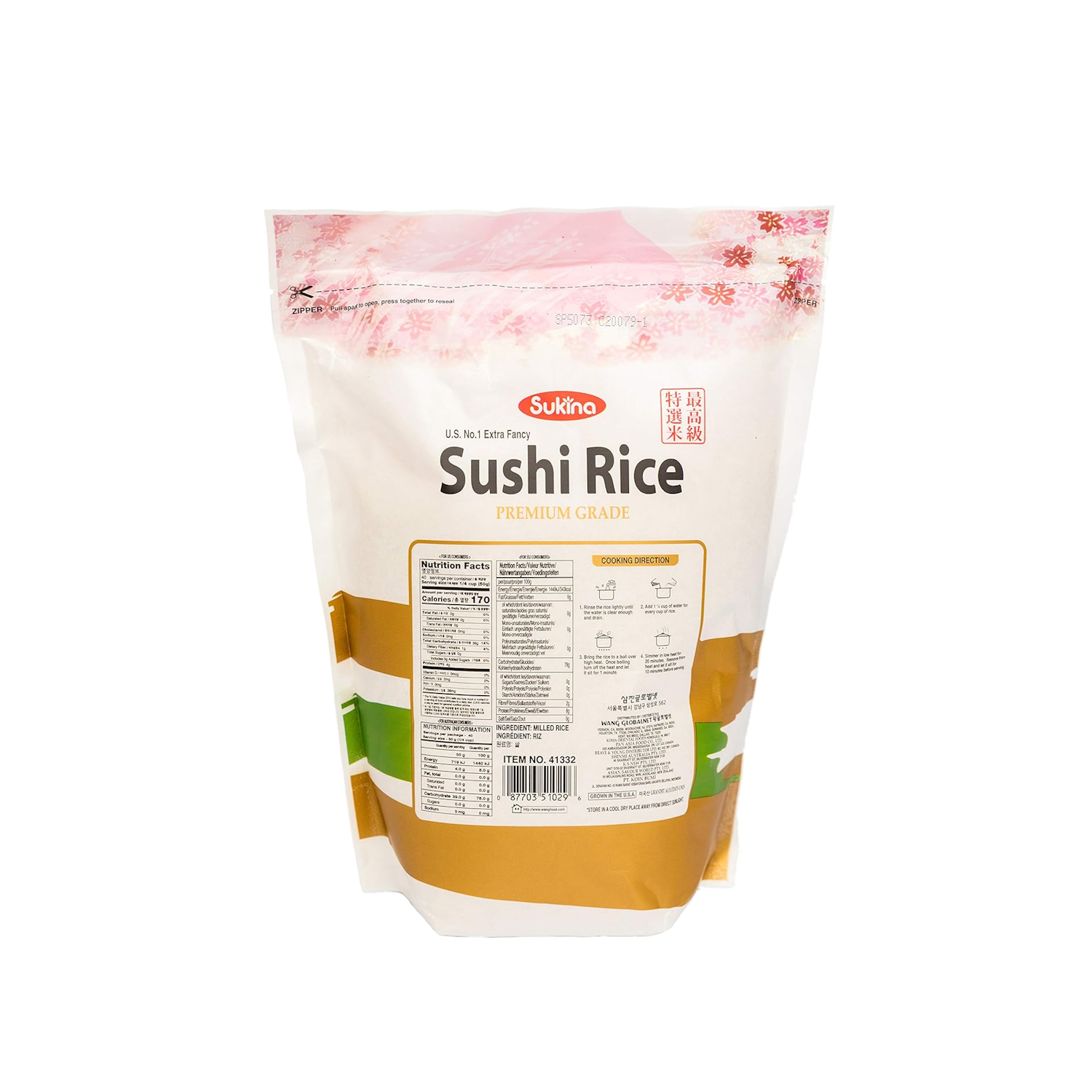 Sukina Sushi Rice Premium Grade 4.4 lb