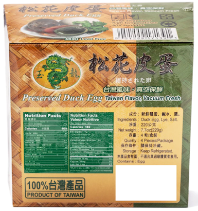 Yu Long Preserved Duck Eggs 4pc 1 box