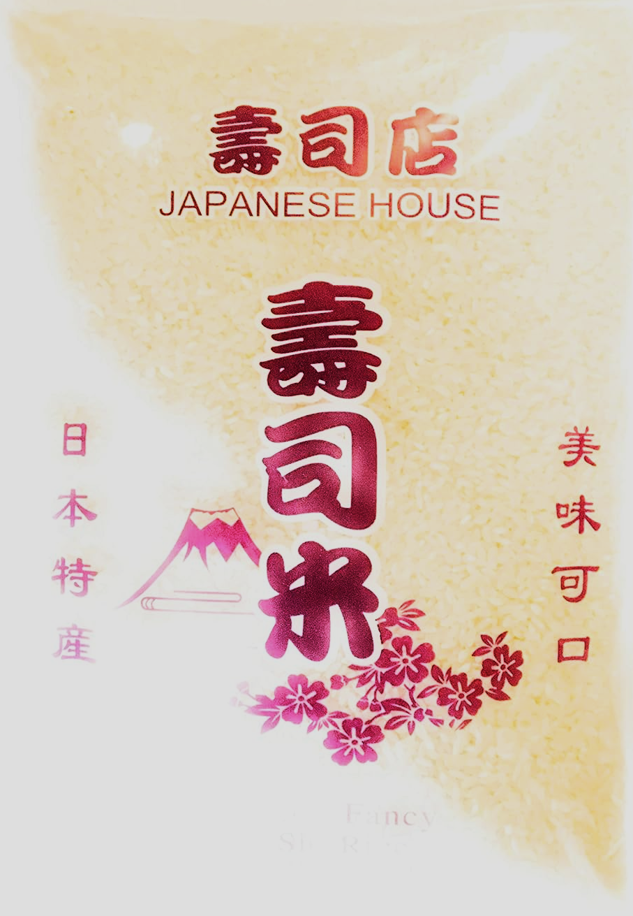 Japanese House  Extra Fancy Sushi Rice 5lb
