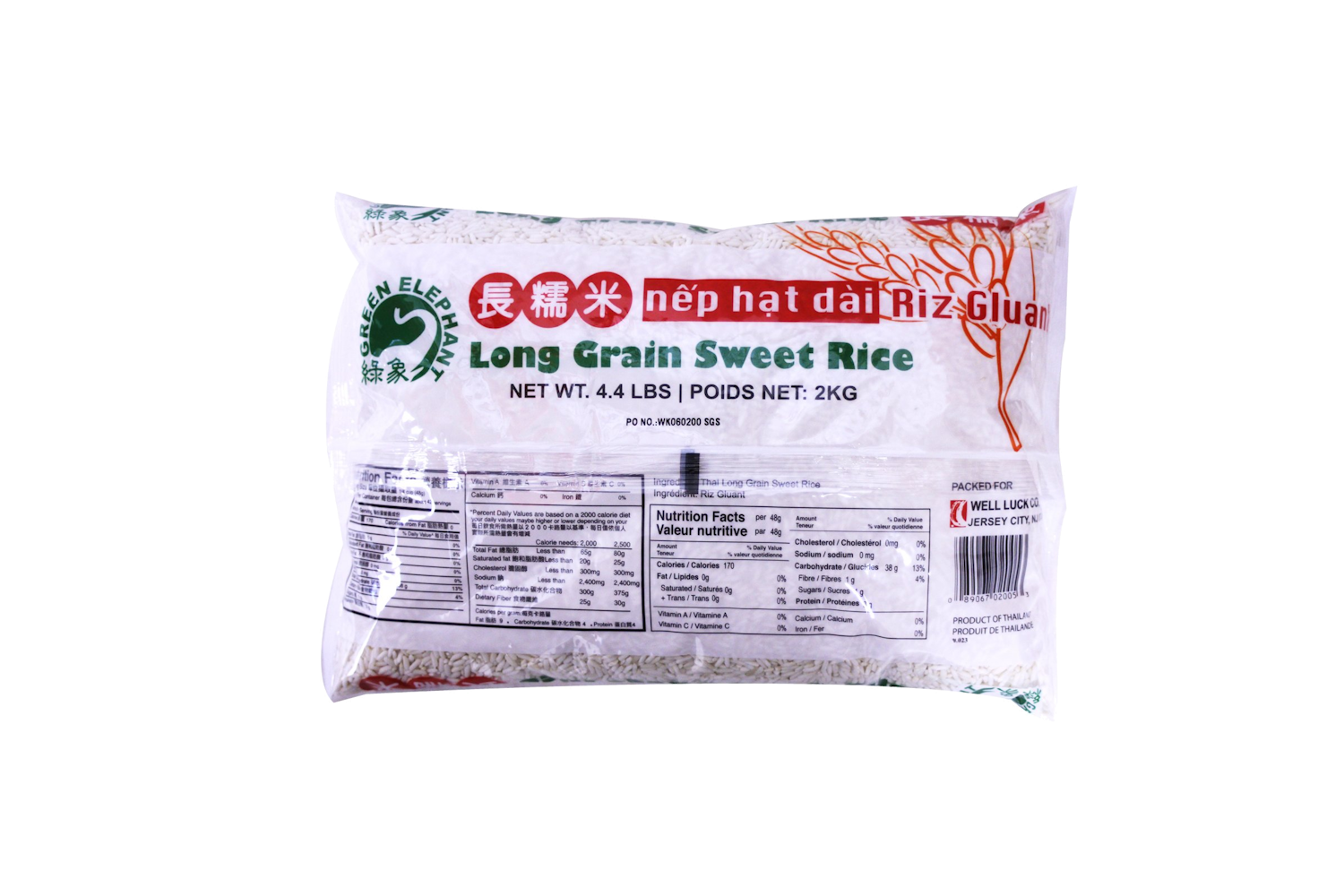 Green Elephant Thai Pure White (Glutinous) Long Grain Sweet Rice 4.4 lbs