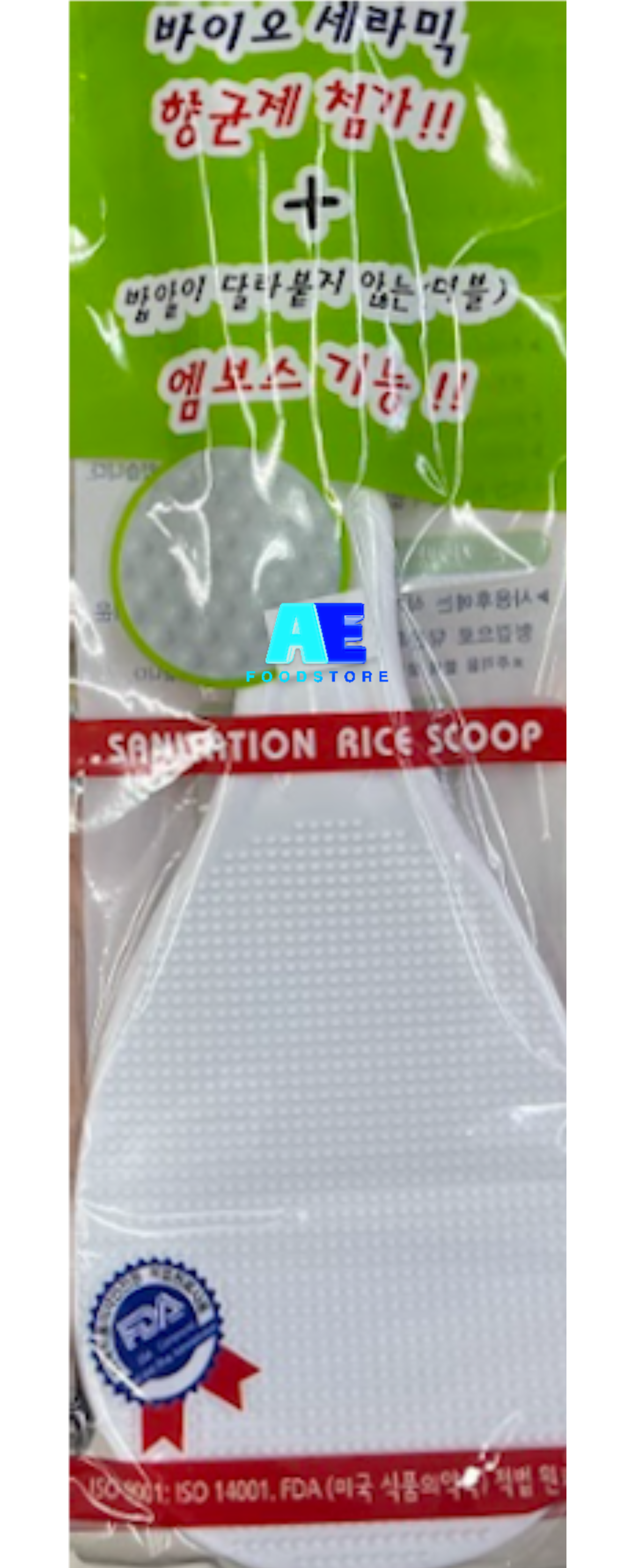 Sanitation Rice Scoop