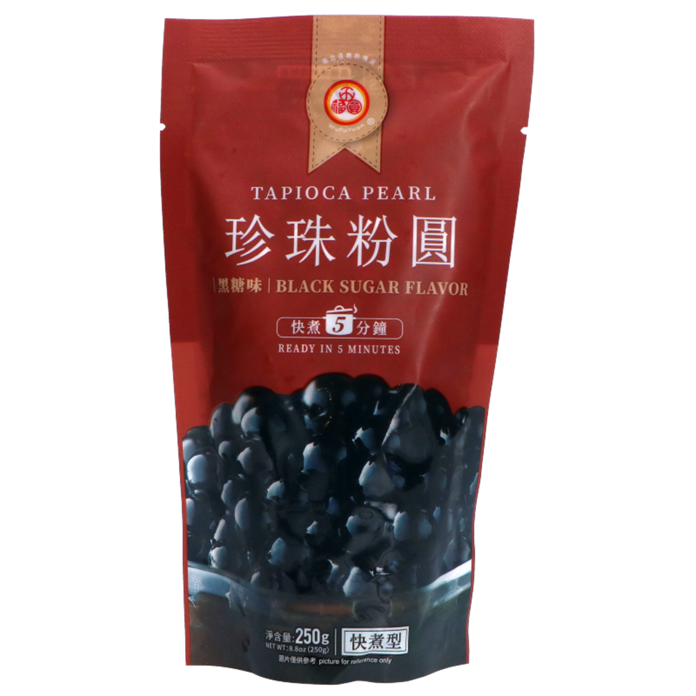 Tapioca Pearl - Black Sugar Flavor 250g