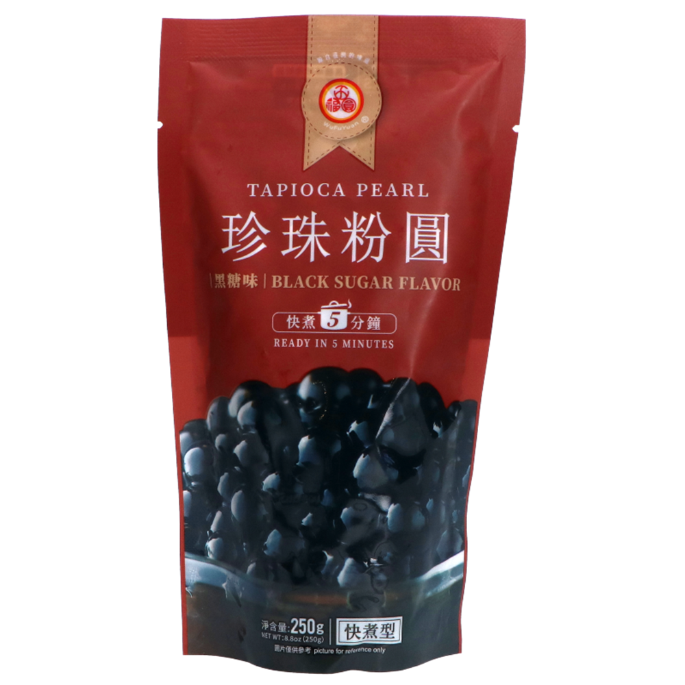 Tapioca Pearl - Black Sugar Flavor 250g Tapioca Pearl - Black Sugar Flavor 250g