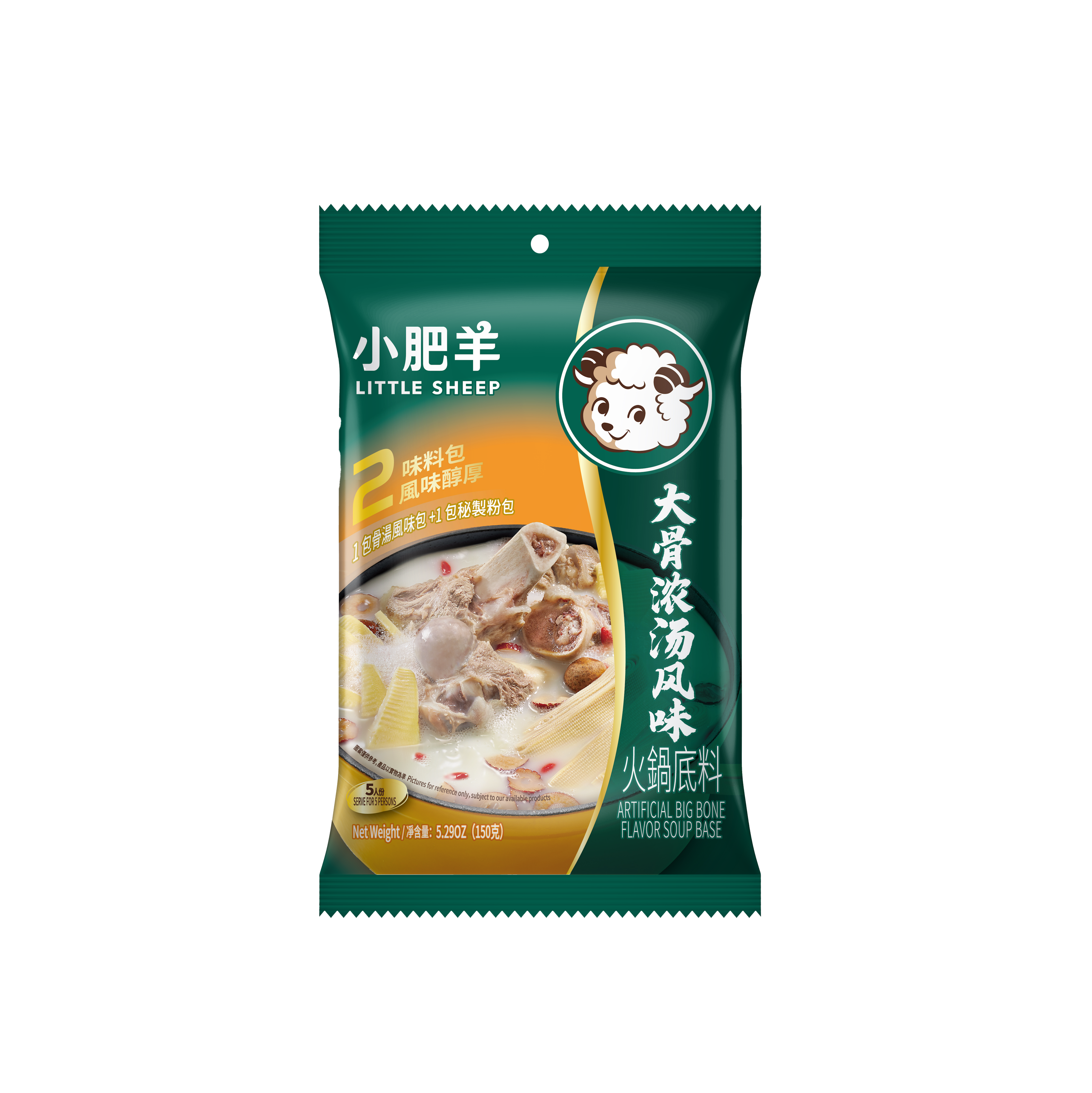 Little Sheep Artificial Big Bone Flavor Hot Pot Soup Base 150 g