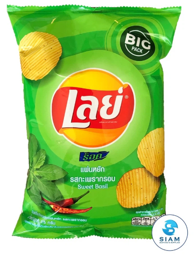 Lay's Potato Chips Sweet Basil Flavor 2.64 oz