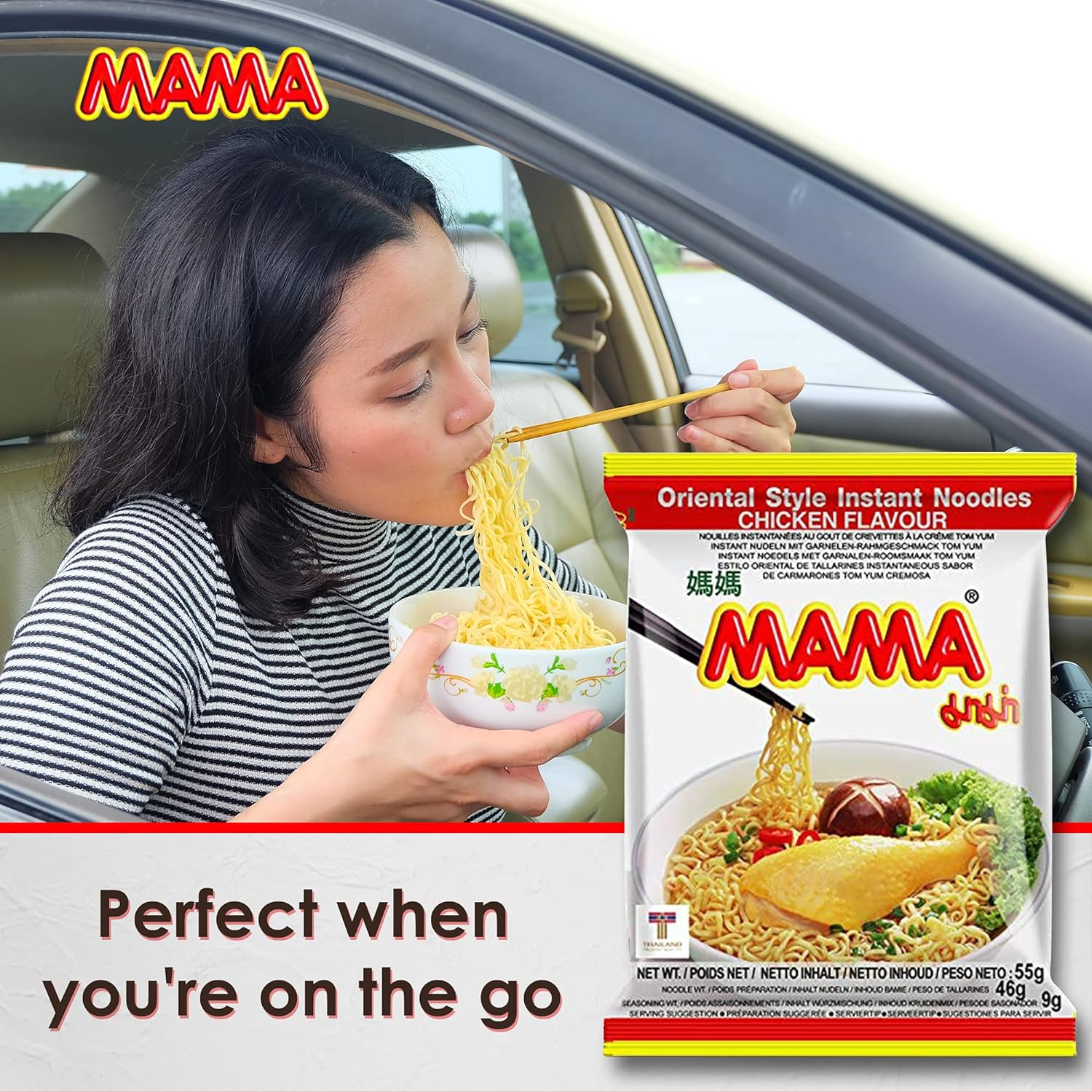 MAMA Noodles CHICKEN Instant Spicy Noodles with Delicious Thai Flavors