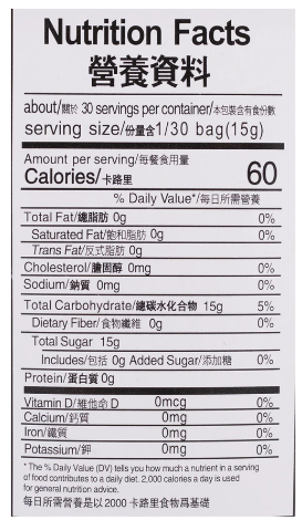 Nan Zi Pai Yellow Rock Sugar 14 oz