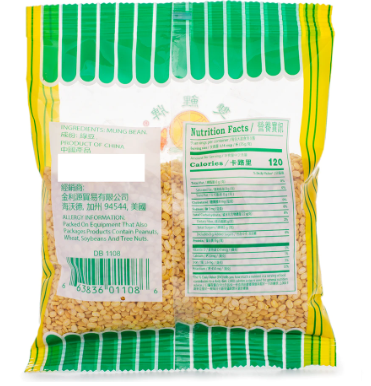 Shuang Li Pai Dried Peeled Mung Bean 12 oz