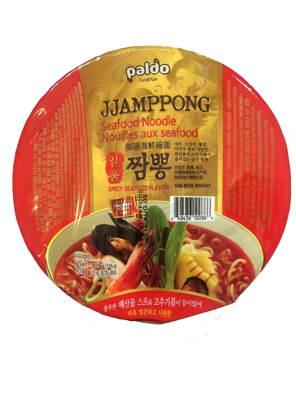 Paldo Jjamppong Seafood Noodle Bowl