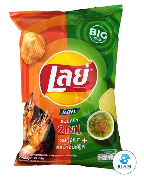 Lay's Potato Chips 2-in-1 Grilled Prawn & Seafood Sauce Flavor, Thai Snack 2.64 oz