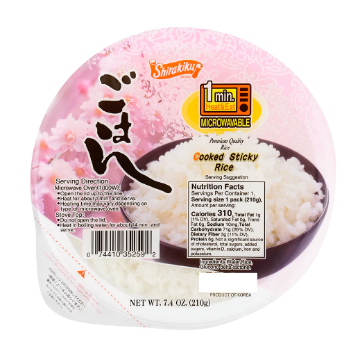 Shirakiku Microwavable White Rice 210g