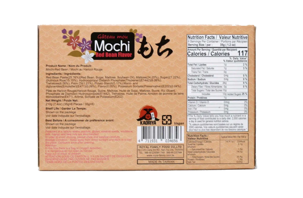 Kaoriya Red Bean Mochi 210g