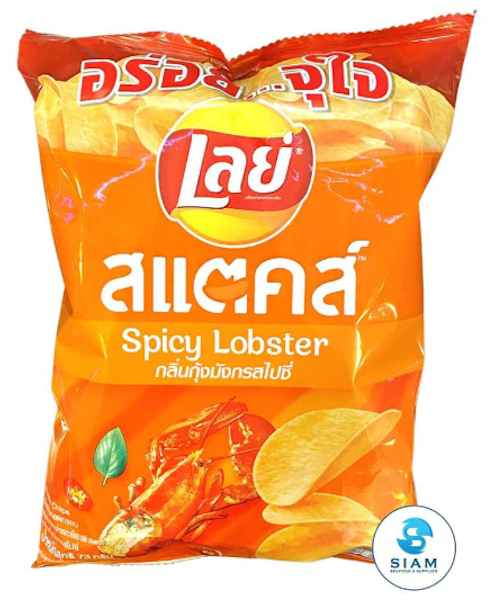 Lay's Potato Chips Spicy Lobster Flavor, Thai Snack 2.64 oz