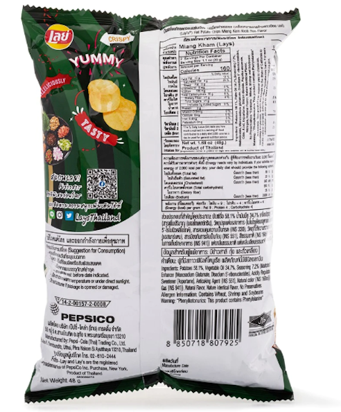 Lay's Thai Taste Miang Kham Krob Ros Flavored Chip 48 g