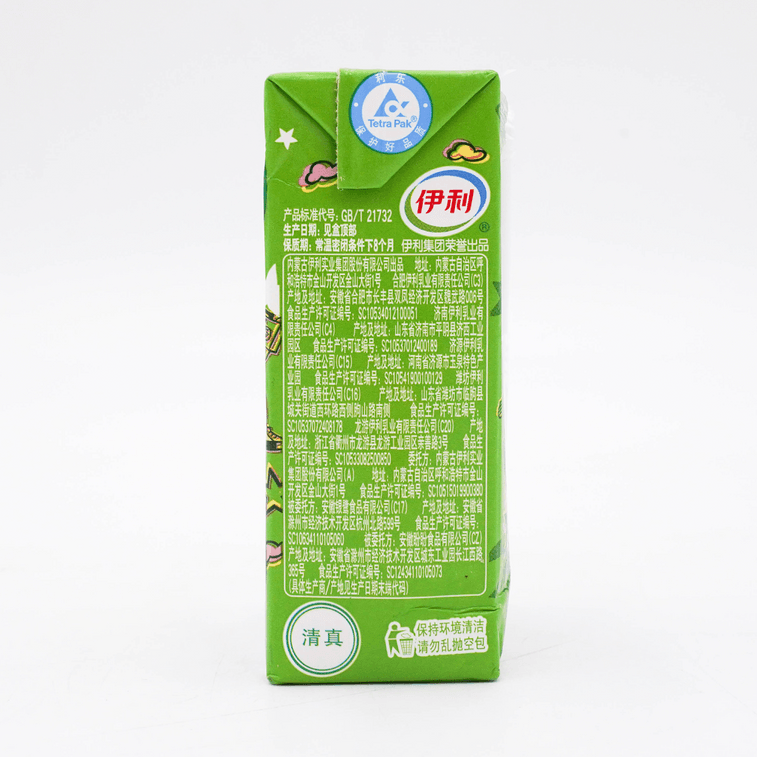 Yili Yogurt Original Flavor 250ml