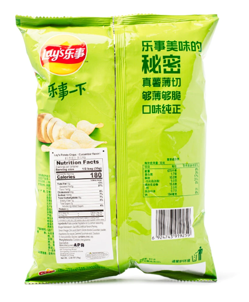 Lay's Potato Chips, Cucumber Flavor 70 g