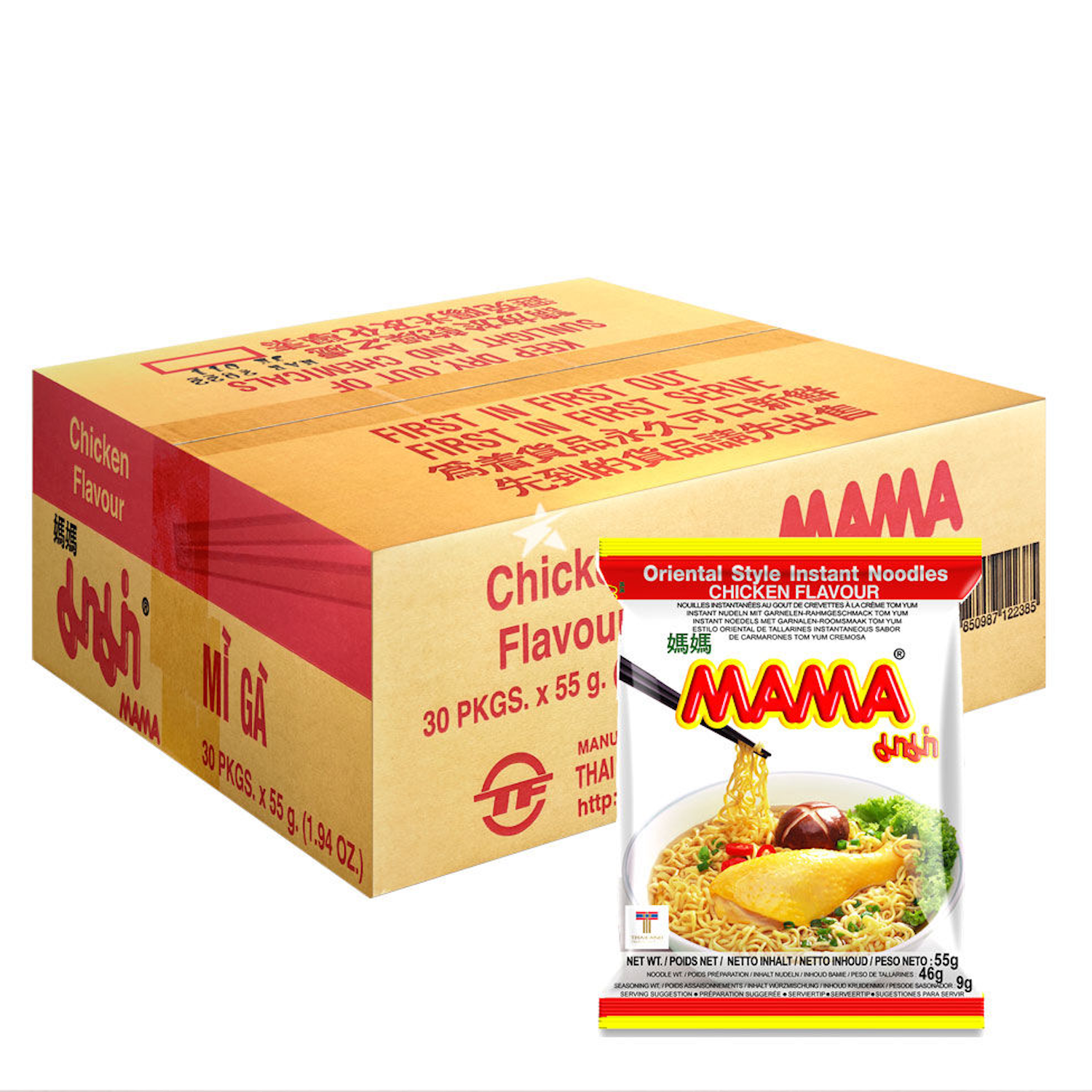 MAMA Noodles CHICKEN Instant Spicy Noodles with Delicious Thai Flavors